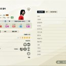 FC온라인 30조 뮌헨 스쿼드 현역 팀컬러 선수 후기