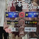 브래그펍