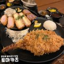 토마카츠 충장점 이미지