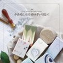 가딘베르크 이미지