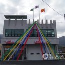 보령소방서청라면의용소방대