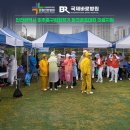 바로가 골프