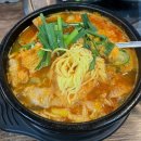 동대구역 돼지국밥 맛집 조똘이돼지국밥ㅣ대구 도착...먹기 좋은 얼큰한 국밥 맛집 내돈내산 후기