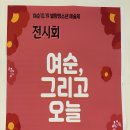 별량3