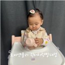 열리는어린이집 | 아이 어린이집 빨대컵추천 토비앤몰리원터치락빨대컵 사용 후기