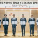 양양산업주식회사 화이트페이퍼
