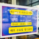 해수야 놀자 인천 가볼만한 싸우나 해수워터피아