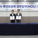 루센트마켓