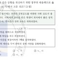 고려중기 네이버블로그