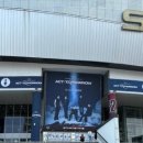 수빈패션 | 250823 투바투 tomorrow 콘서트 후기