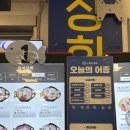 형제상회 | 노량진 수산시장 형제상회 포장 후기 인어교주해적단 예약