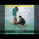 Gene Pitney - If I Didn&#39;t Have A Dime. 뚜아에무아 - 동전한닢 이미지