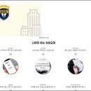 효성정비공업사 이미지