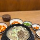 방배순대국 이미지