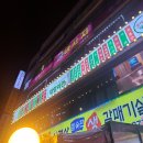 대양회관 이미지