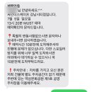 [방탈출] [강남] MUST (@싸인이스케이프 강남시티점) 5인 탈출 후기