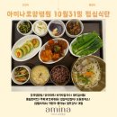 아미나요양병원 이미지