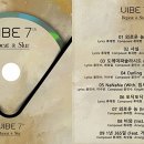 해피바이브 이미지