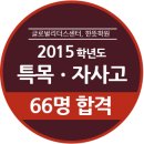 한뜻학원 이미지