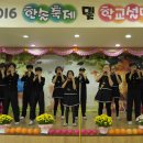 대송초 한솔축제 학예발표회, 6학년 오카리나 연주 장면_2016.10.21 이미지