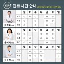 코막힘한약, 항생제에서 해방되고 싶다면 필독