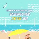 현진태권도 | 구정마루 마뷸러스 젠 &amp; 텍스쳐165 강마루 시공 후기