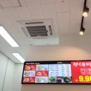 땅스부대찌개남양주 - 남양주시 창현로 35 | 땅스부대찌개남양주