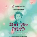 제140회 정기연주회 이미지