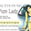 성인전자 이미지