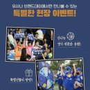 유나사 이미지