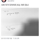돌마당청수펜션