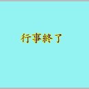 충청북도 청녕서화 전시회 Daum카페