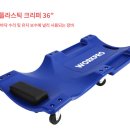 프로자동차정비공업사