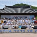 박용선장구난타