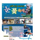 세화농장 이미지