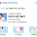 코정맨