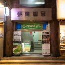 케이탑 골프연습장 이미지