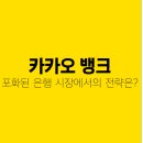 주식회사 카카오엔터테인먼트 이미지
