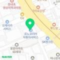 르노자동차서비스코너서대신점