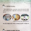 엄마딸건강상회 네이버블로그