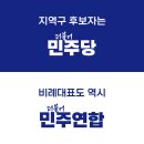 여야 총선 의석수 확보에 따른 향후 정국 시나리오 이미지