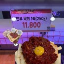 용진식품 - 관악구 | 용진식품