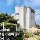 유성실버복지센터 3층 | [화성 요양원/추천/후기/가격] 희망실버케어센터 화성 요양원 희망실버케어센터, 자연친화적 공간