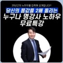 중국어가 대세다!