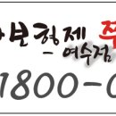 여수쭈꾸미 이미지