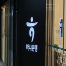 제기28 | 기금e든든 신생아 특례 디딤돌 대출 - 자격심사 부적격 > 이의제기, 사전자산심사 적격