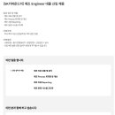 [SK키파운드리] 제조 Engineer 대졸 신입 채용(~07.29) 이미지