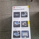[세이브더칠드런] 로보락코리아 F25 습건식 물걸레 청소기 후원 이미지