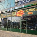 담가화로구이광명사거리점 | 동탄고기집 추천 가성비 소고기 맛집 담가화로구이 동탄목동점 솔직후기(주차, 메뉴판)