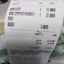 자담치킨서산 이미지